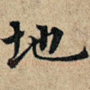 地