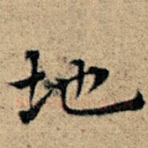 地