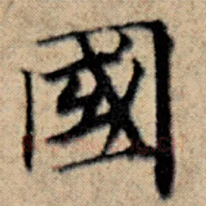 国
