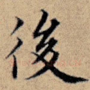 后