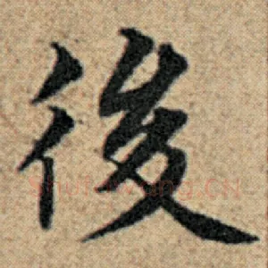 后