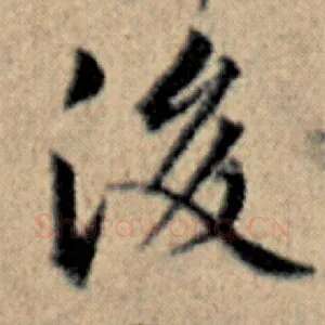 后