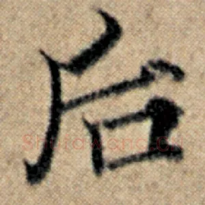 后