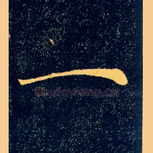 一