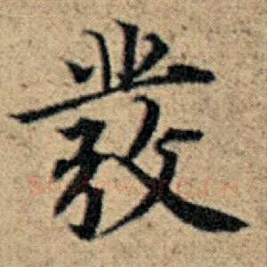 发