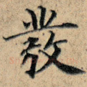 发