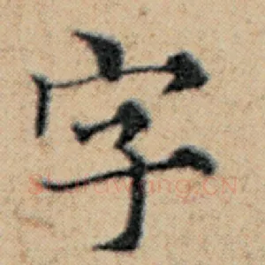 字