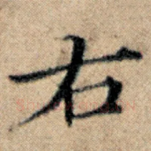右