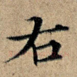右