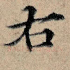 右