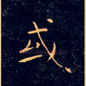 或