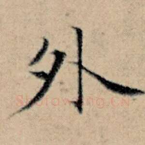 外