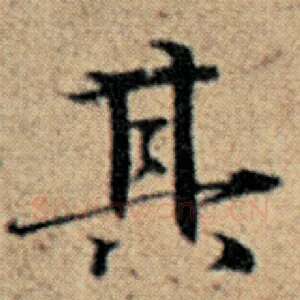 其