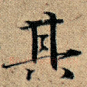 其