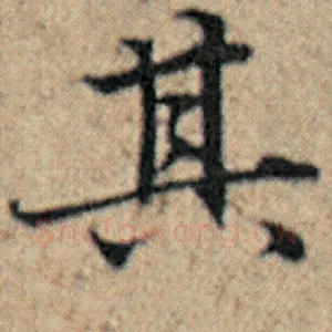 其