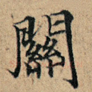 关