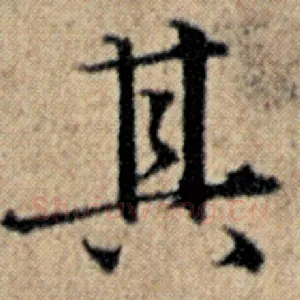 其