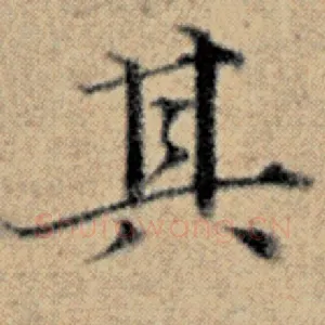 其