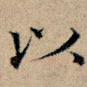 以