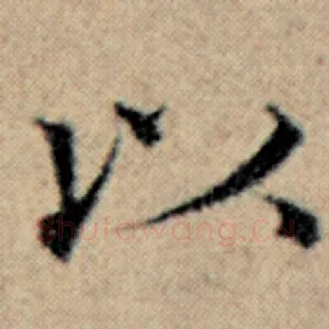 以