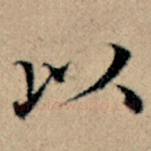 以