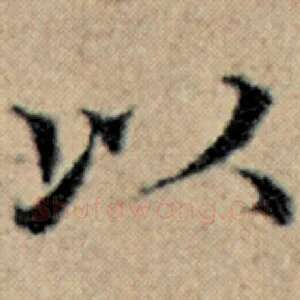 以