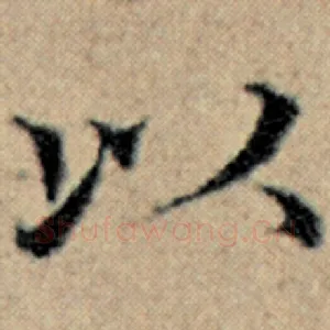 以
