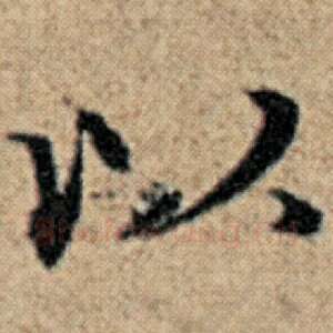 以