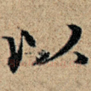 以