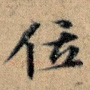 位