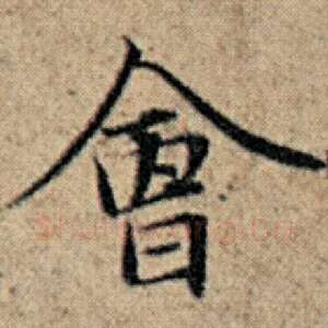 会