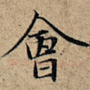 会