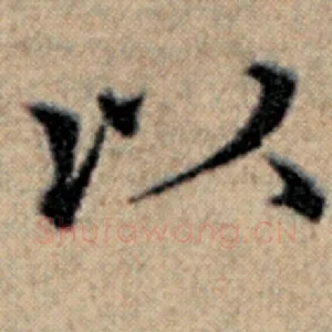 以