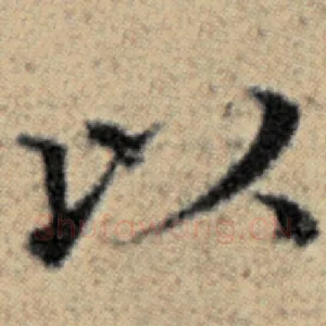 以