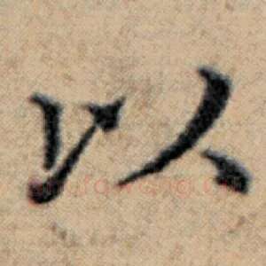 以