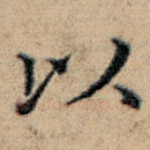 以
