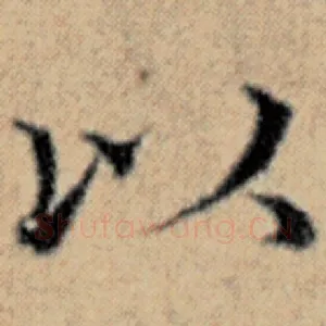 以