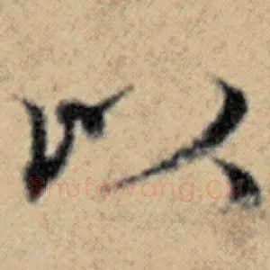 以