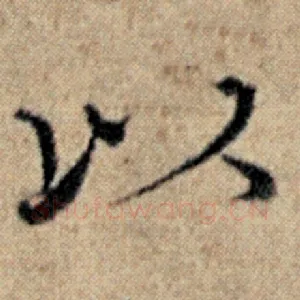 以