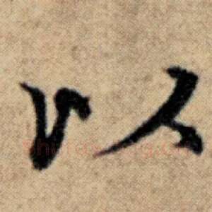 以