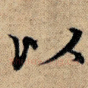 以