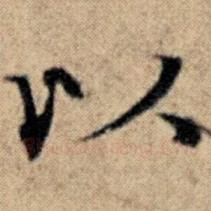 以