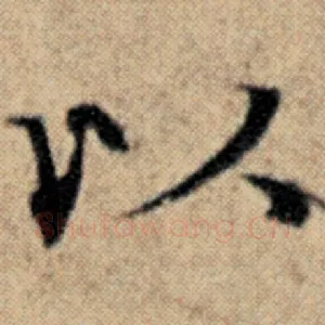 以