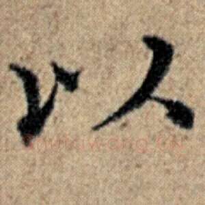 以