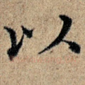 以
