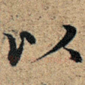 以