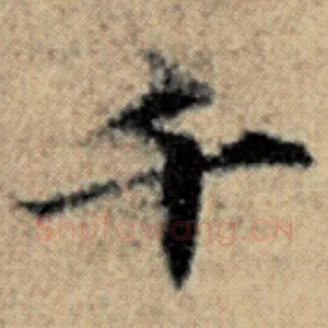 千