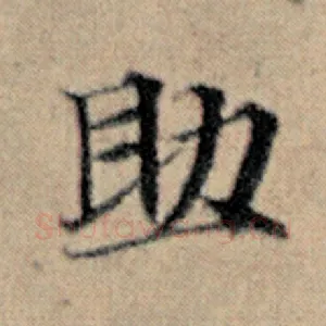 助