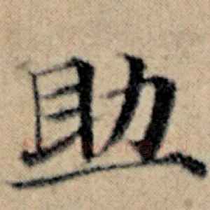 助