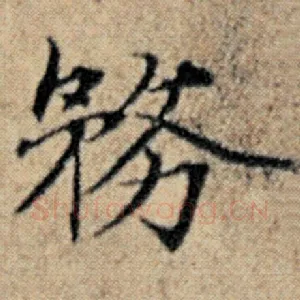 务